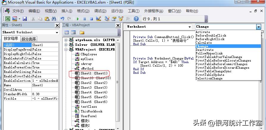 excel自定义函数vba,excelvba激活工作表