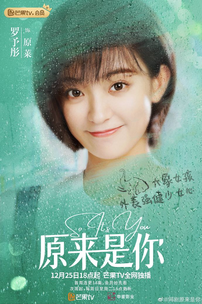 刘学义白鹿许凯,刘学义杨紫白鹿赵露思