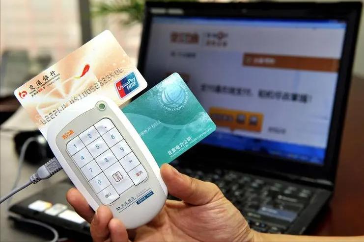 2023电价新调整以后电费咋交,2023年电费交纳有什么新变化