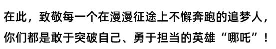 眼中有光心中有梦想,眼中有光心中有梦所愿皆实现