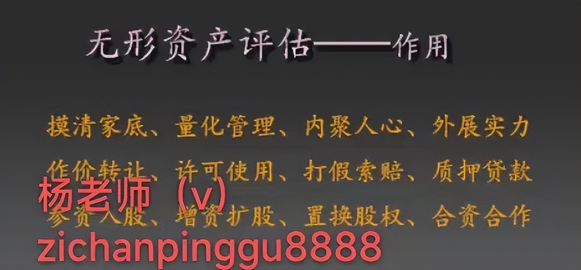 著作权可以作为入股的资产吗,著作权可以作为公司认缴资金吗