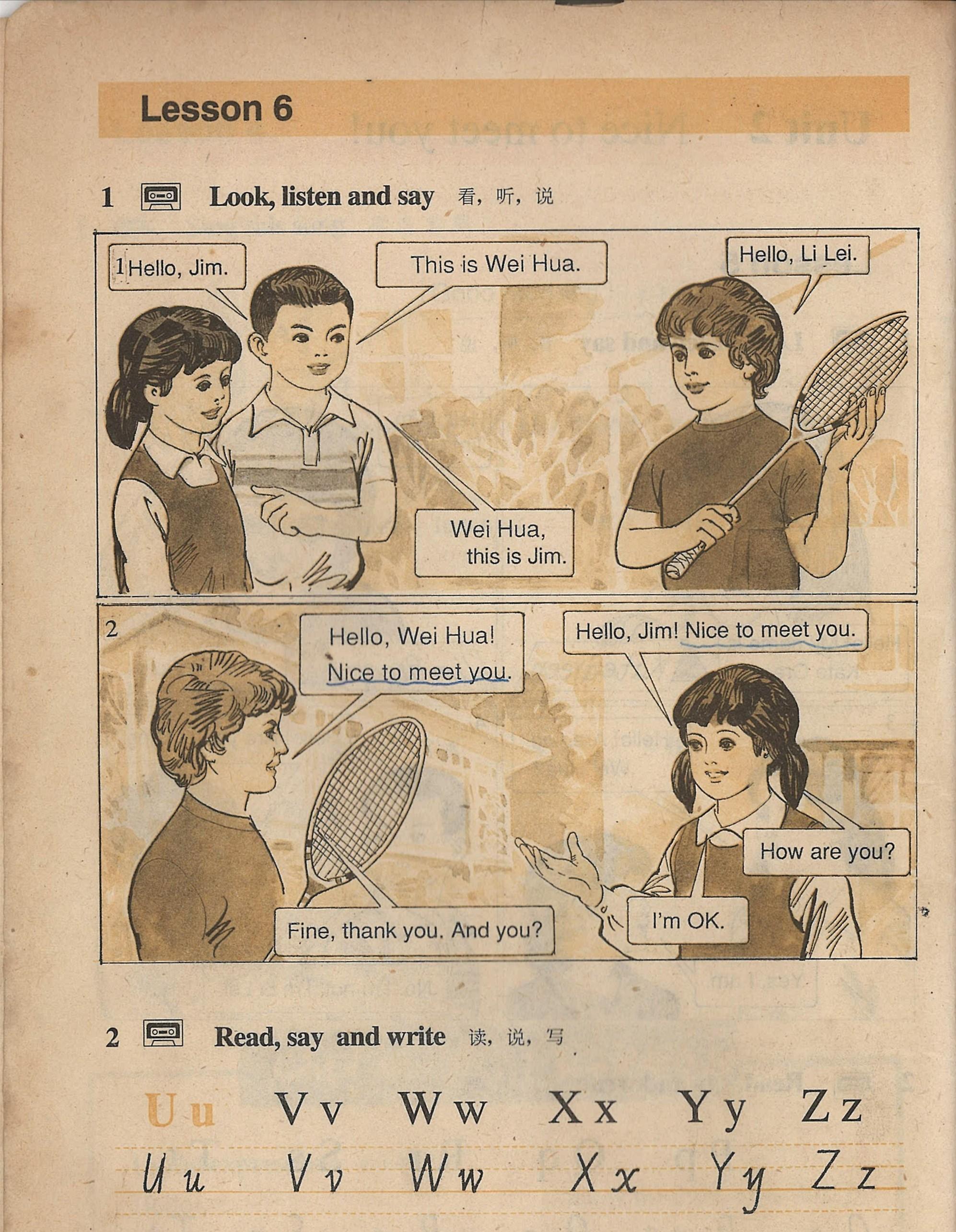 以前的英语课本和现在的英语课本,还记得你曾经学过的英语课本吗