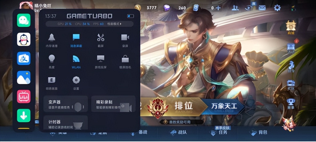 小米miui测评,小米miui12.5增强版游戏模式体验