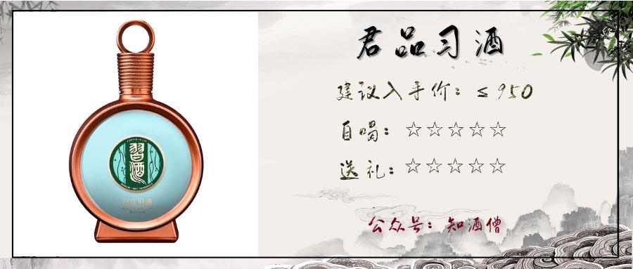 过年买什么白酒是纯粮酒便宜实惠,春节购酒指南一篇就够了