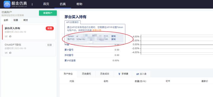 chatgpt量化交易python教学,chatgpt量化投资软件