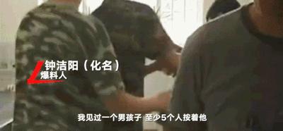 电击网瘾少年的杨永信如今怎样了,杨永信戒网瘾哪一年