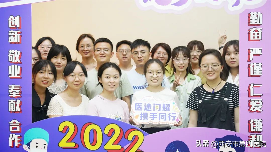 欢迎加入健康中国2030,健康中国行动2024工作