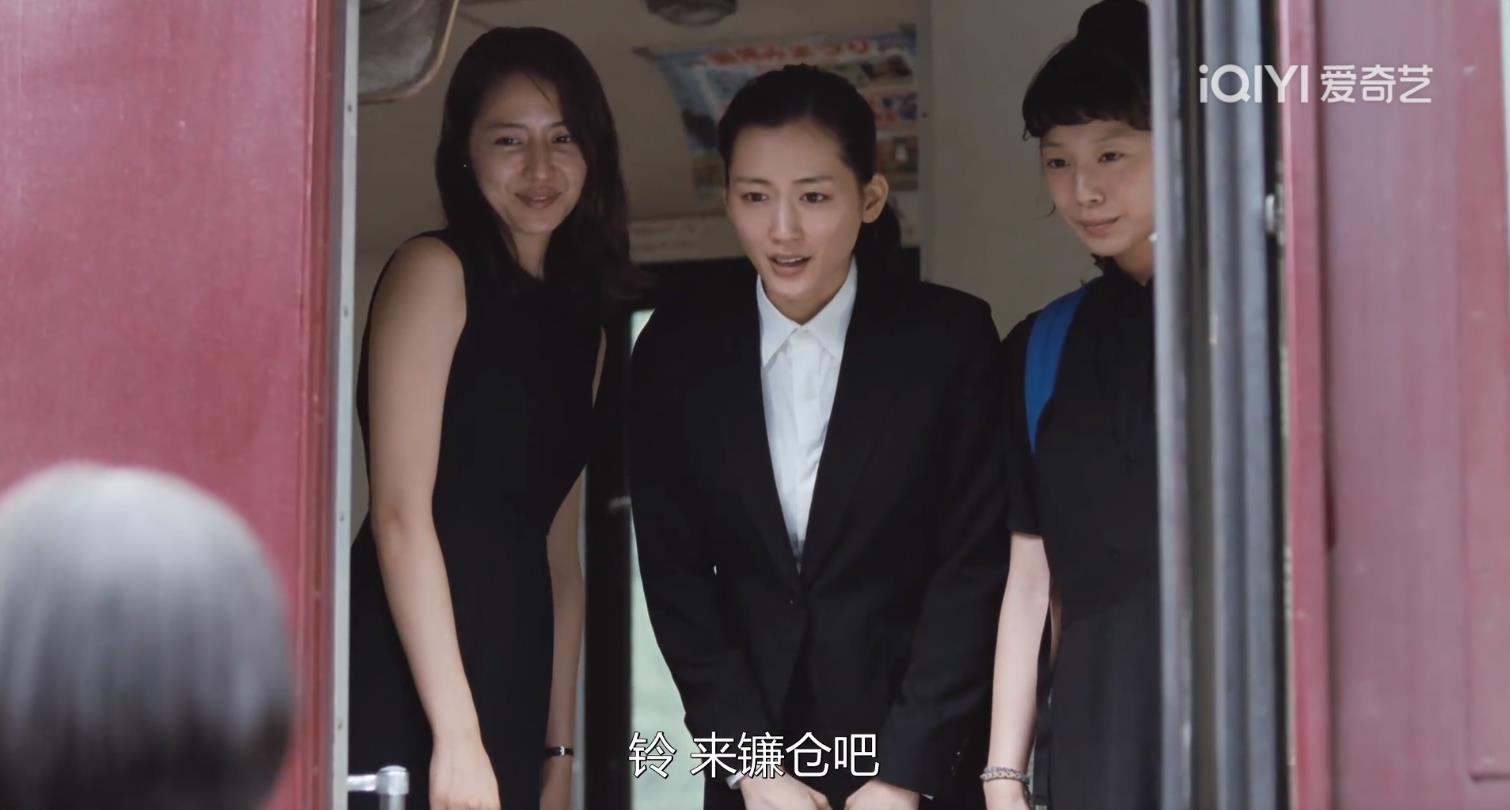 海街日记在学校有喜欢的人吗,海街日记恋爱