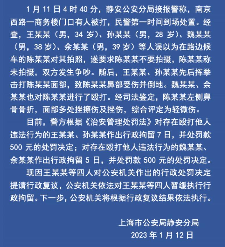 灏忕帇鎵撲汉澶勭悊缁撴灉,鐜嬫煇鏌愭墦浜哄悗鐢宠澶嶈寰嬪笀鍥炲簲