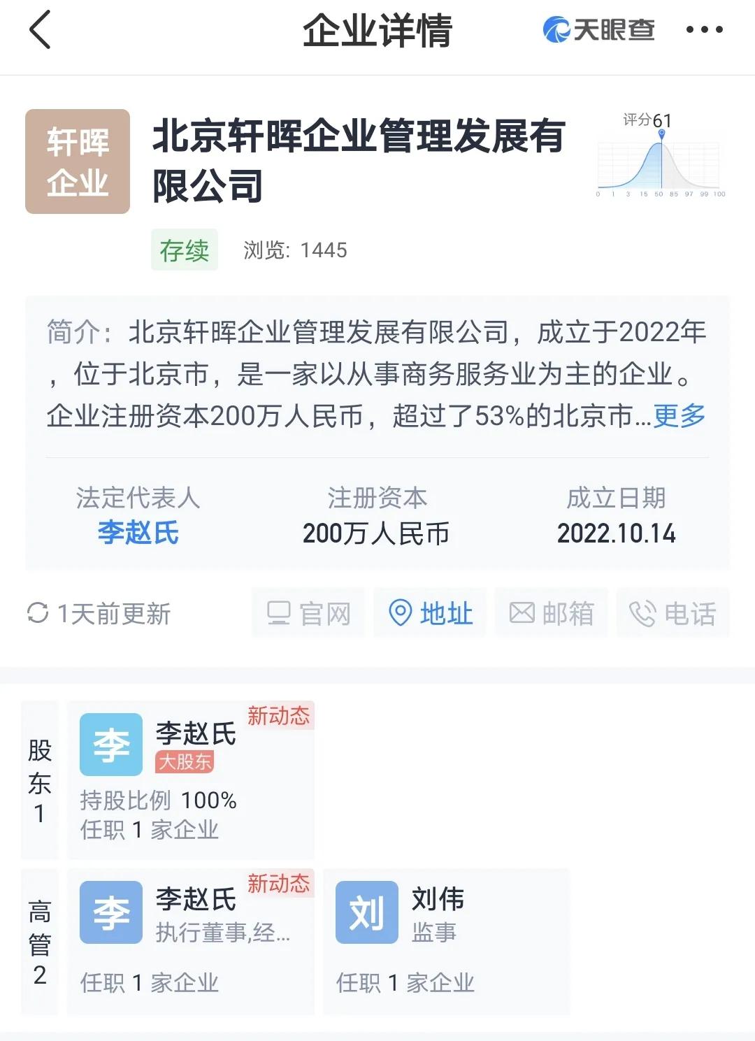 擦亮眼不要被诈骗,擦亮眼勿盲目消费