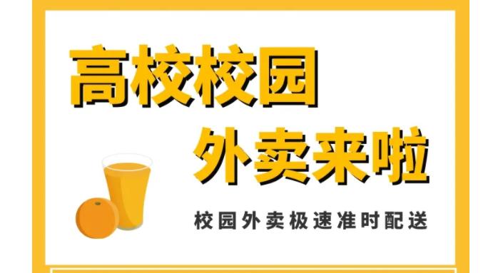 跑腿app小程序轻松便捷,跑腿软件app大全