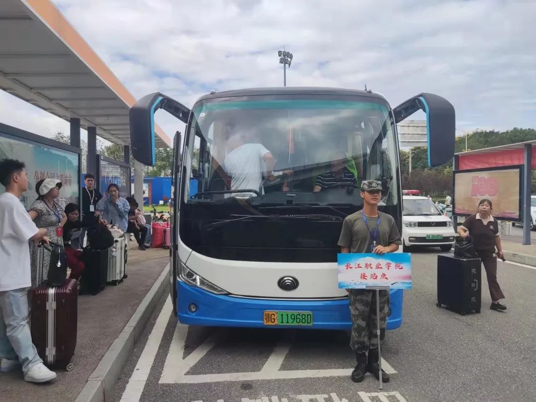 满“新”欢喜！长江职业学院喜迎2023新生！