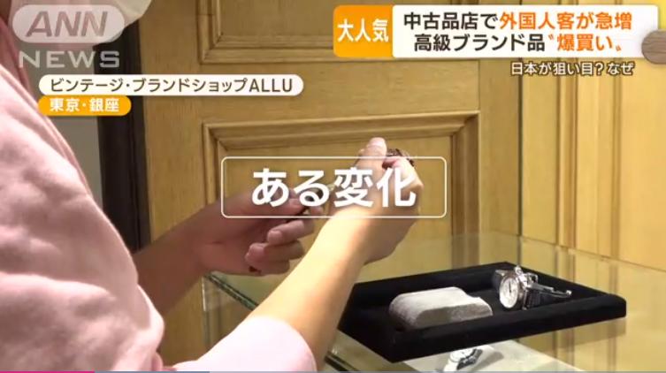 中国游客到国外疯狂购物的现象,日本游客到中国疯狂购物