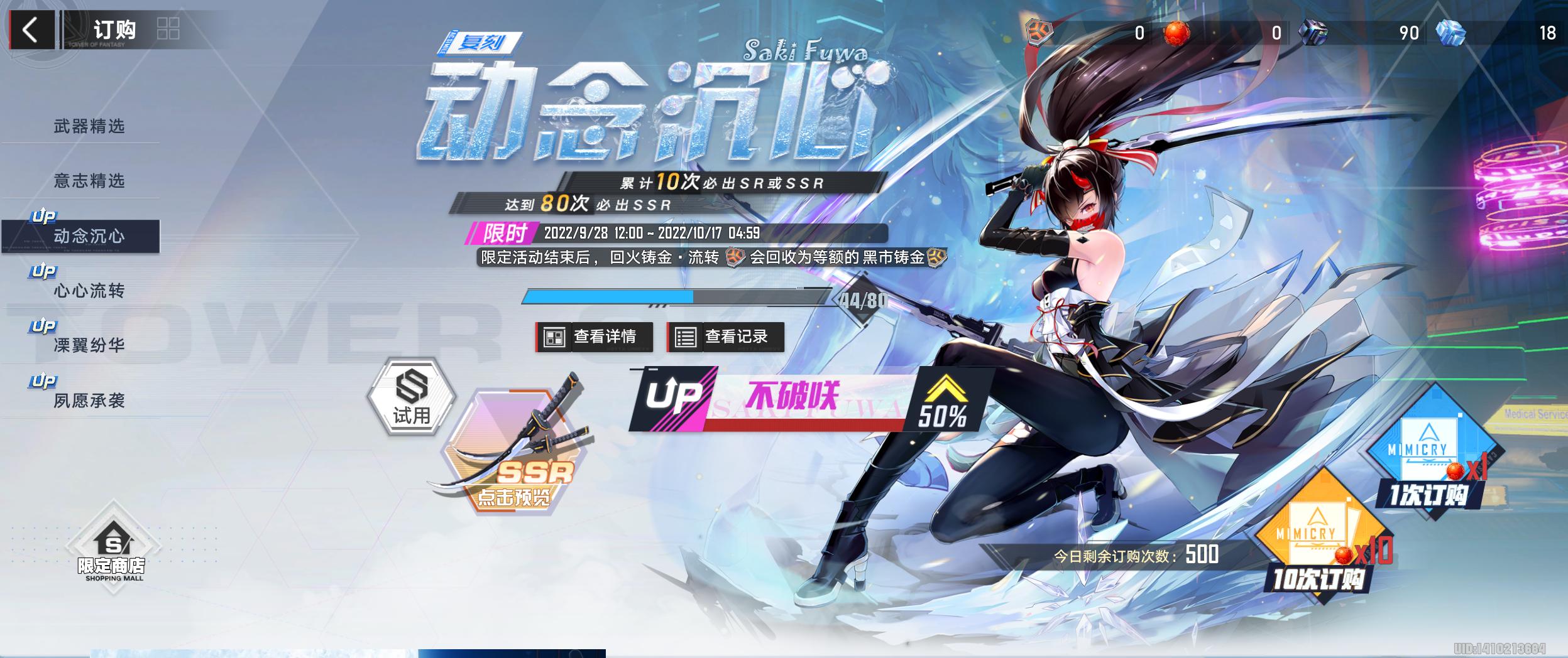 幻塔爱丽丝和不破咲输出手法,幻塔爱丽丝和不破咲哪个强