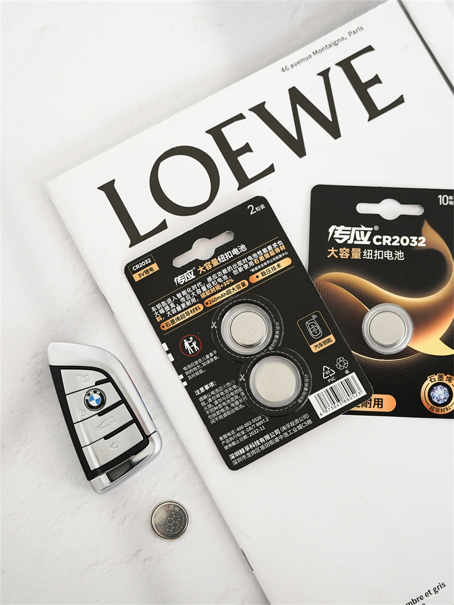 汽车钥匙纽扣电池要选原装的吗,汽车遥控钥匙电池和普通纽扣电池