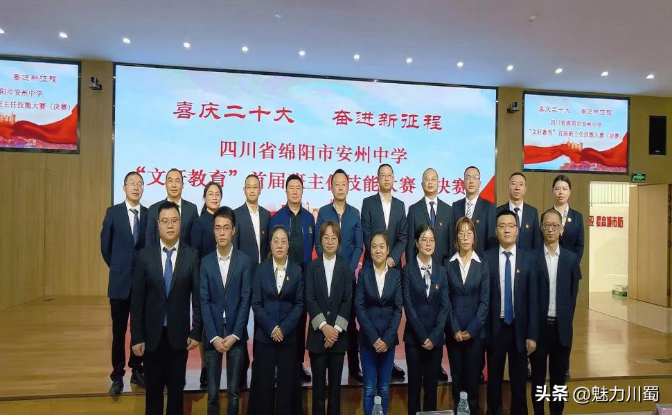 乘风破浪开新局逐梦前进再启航,乘风破浪勇向前再创学业新辉煌