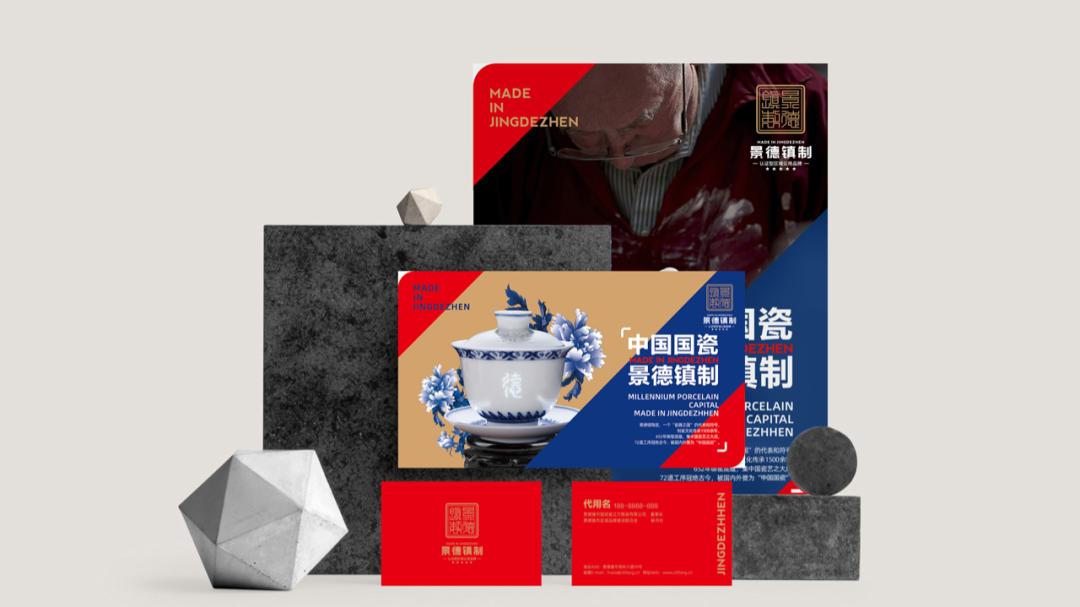 景德镇陶瓷业在发展面临哪些挑战,景德镇陶瓷未来发展方向