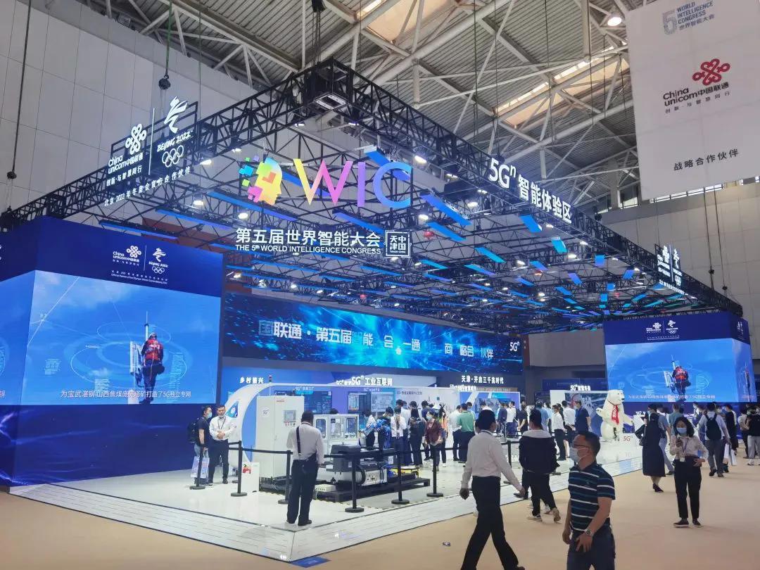 天津联通服务承诺,天津联通工业互联网