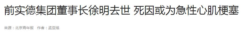田海蓉被抛弃后活得最精彩,田海蓉丈夫葬礼视频