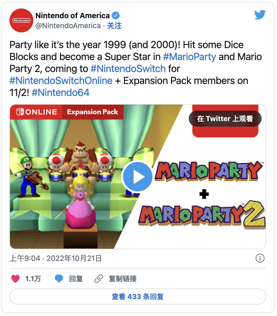 任天堂switch马里奥派对发售时间,2022任天堂switch马里奥派对