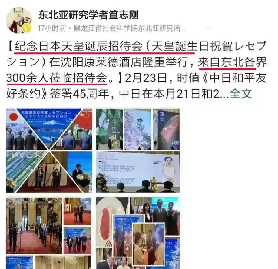 日本军服、醉酒打人、某KTV，警惕美中情局背后推波助澜