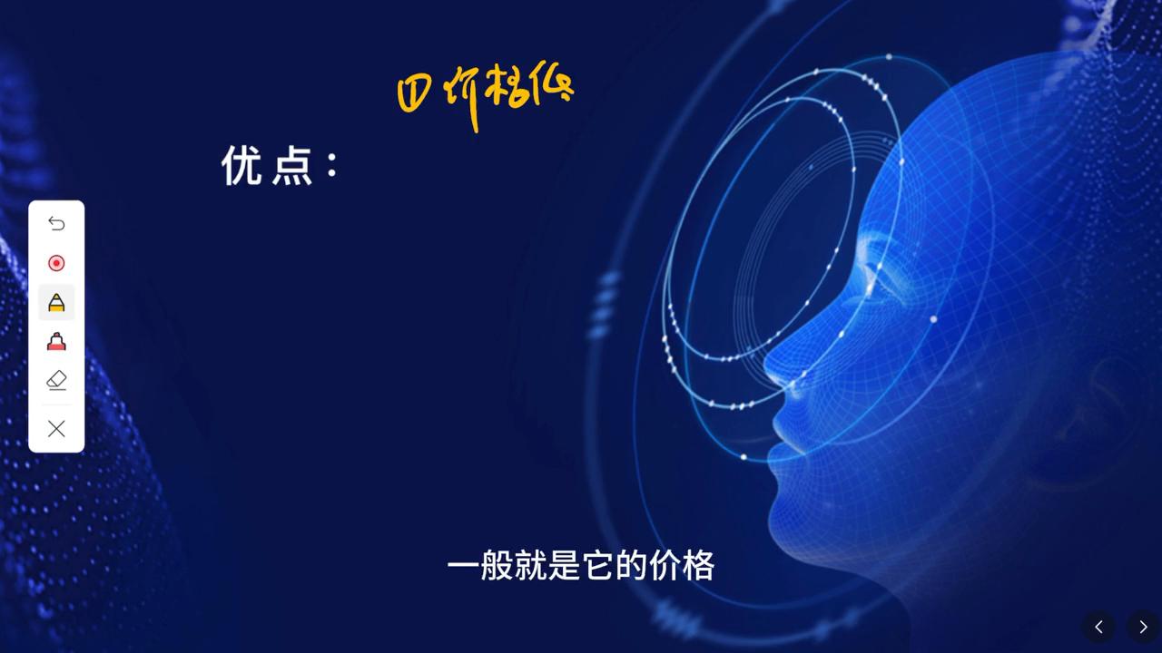 saas软件销售好做吗,saas软件一般用什么语言