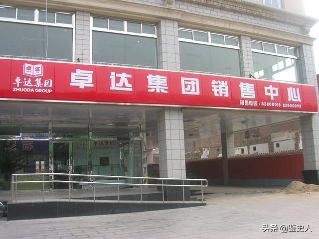 昔日河北首富：坐拥千亿帝国，家中27个保姆，最后却带儿子自首