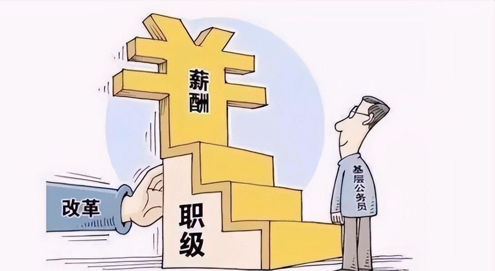 四级调研员与三级调研员怎么区别,四级调研员与三级调研员区别