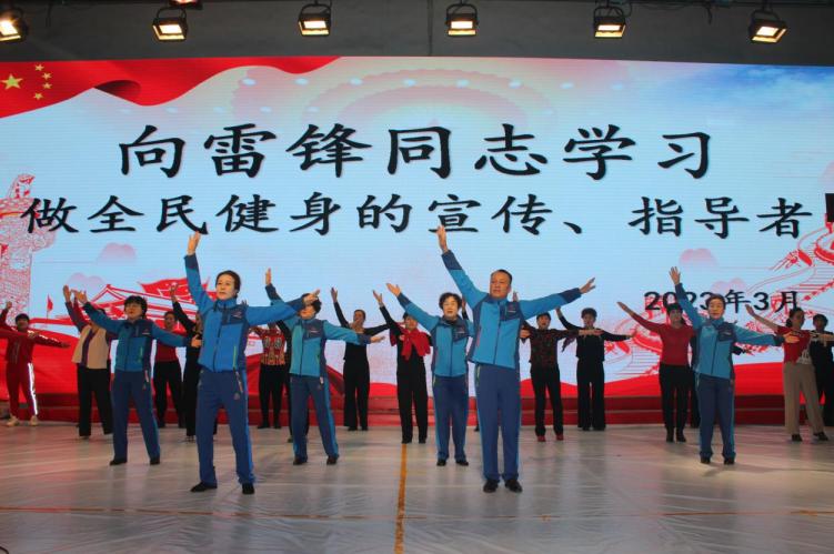 开展新时代学雷锋活动方案,新疆体育