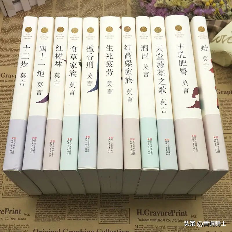 如何评价莫言的酒国这本书,莫言酒国朗读