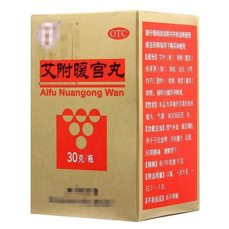 女性补血活血调经药,暖宫驱寒补充气血中成药