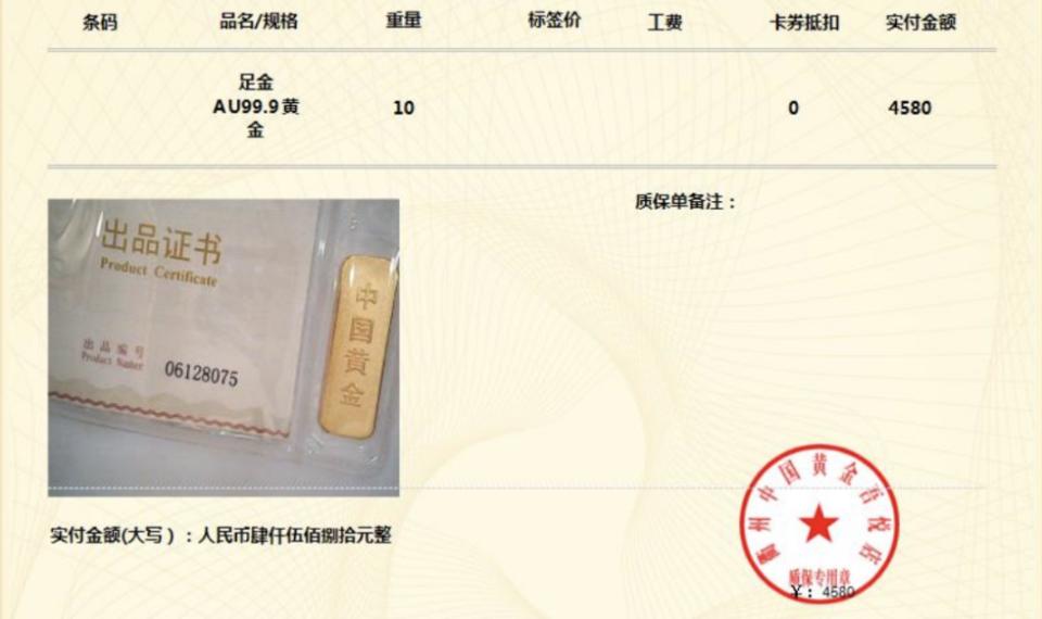 一夜之间价格暴涨还断货,飙涨价格创新高