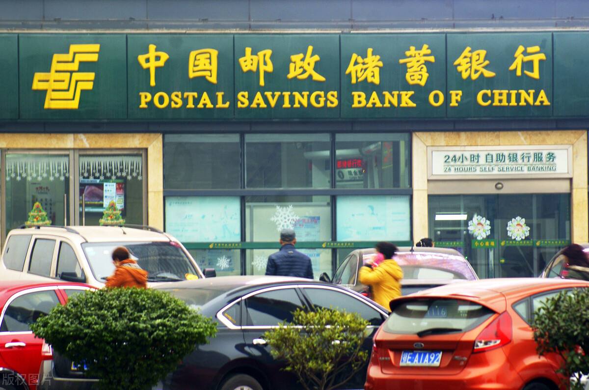 50万存邮政银行三年期共有多少息,50万存银行10年不取利息