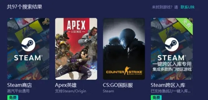 steam商店买的游戏怎么申请退款,steam退款流程