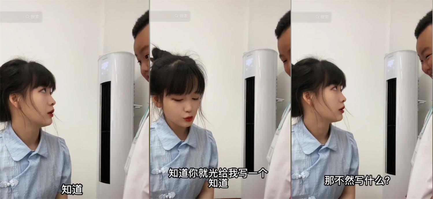 网红90后周老师,网红美女语文老师周老师讲课视频