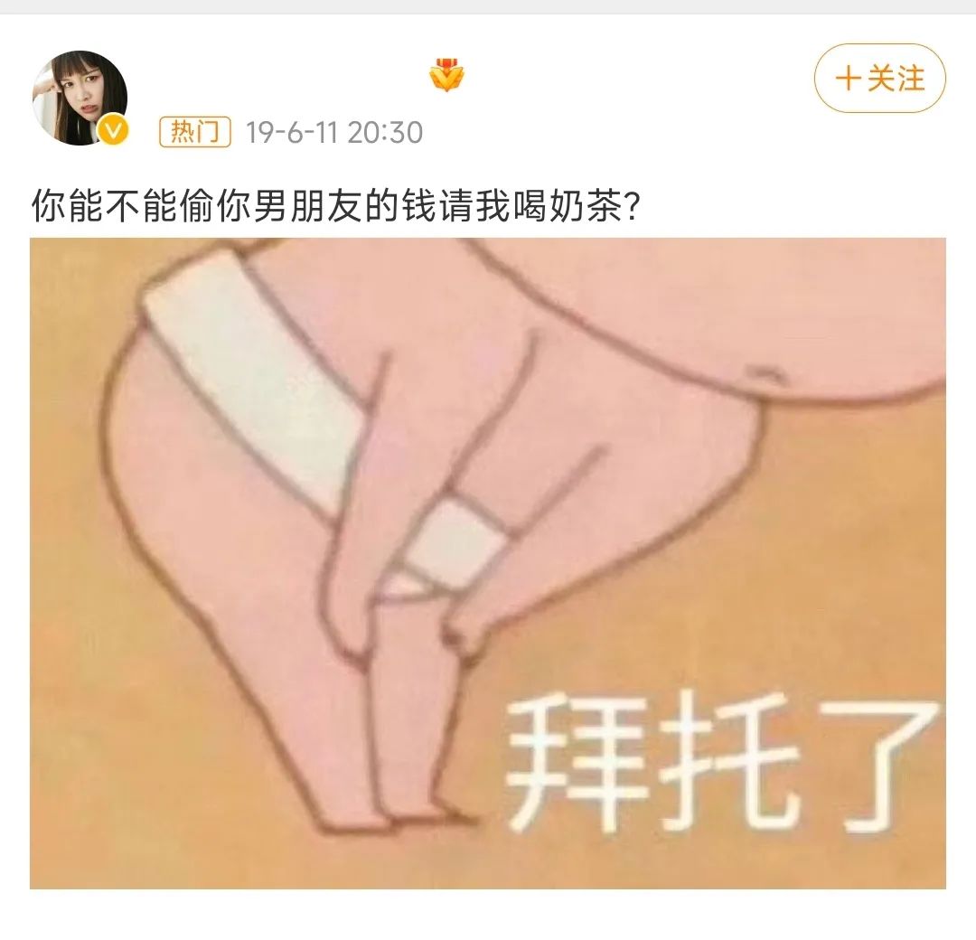 关于奶茶广告,奶茶广告是什么