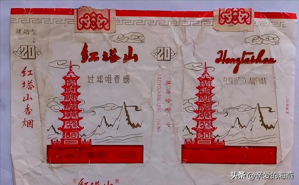 老烟民都喜欢抽的十大香烟,中国十大罕见老烟