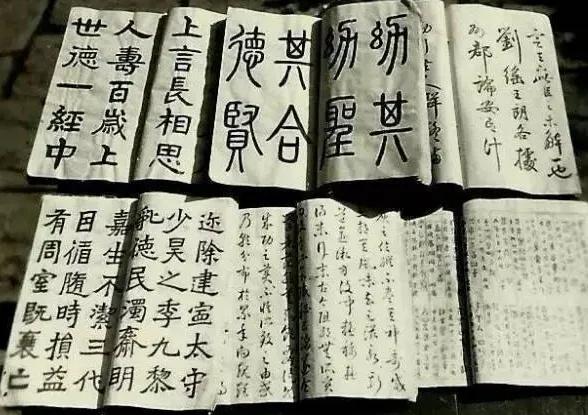 书法是我一生的缘,书法缘字作品