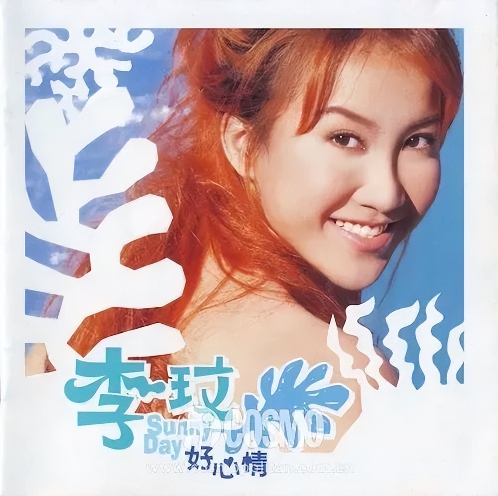 李玟的舞台魅力有多强大,李玟出道至今无绯闻