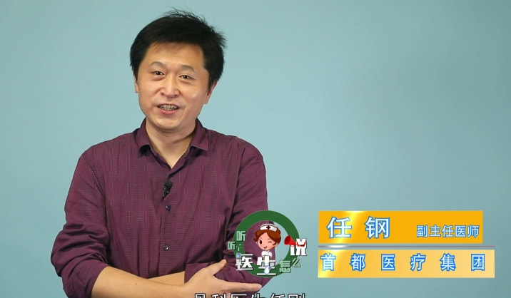 骨折去医院医生会怎么说,看骨折应该跟医生怎么说