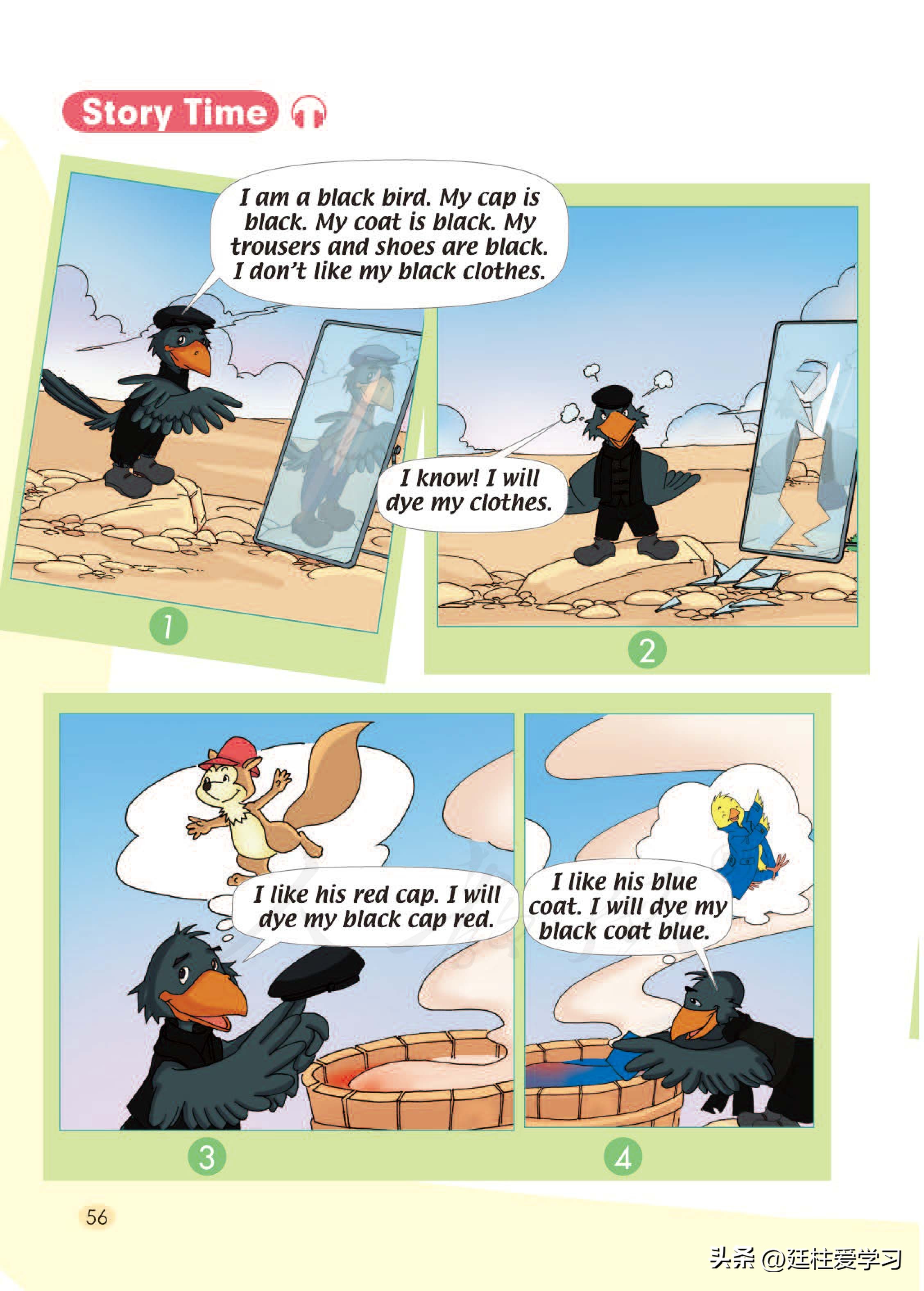 小学英语外研版三年级上册,小学英语精通版三年级上册