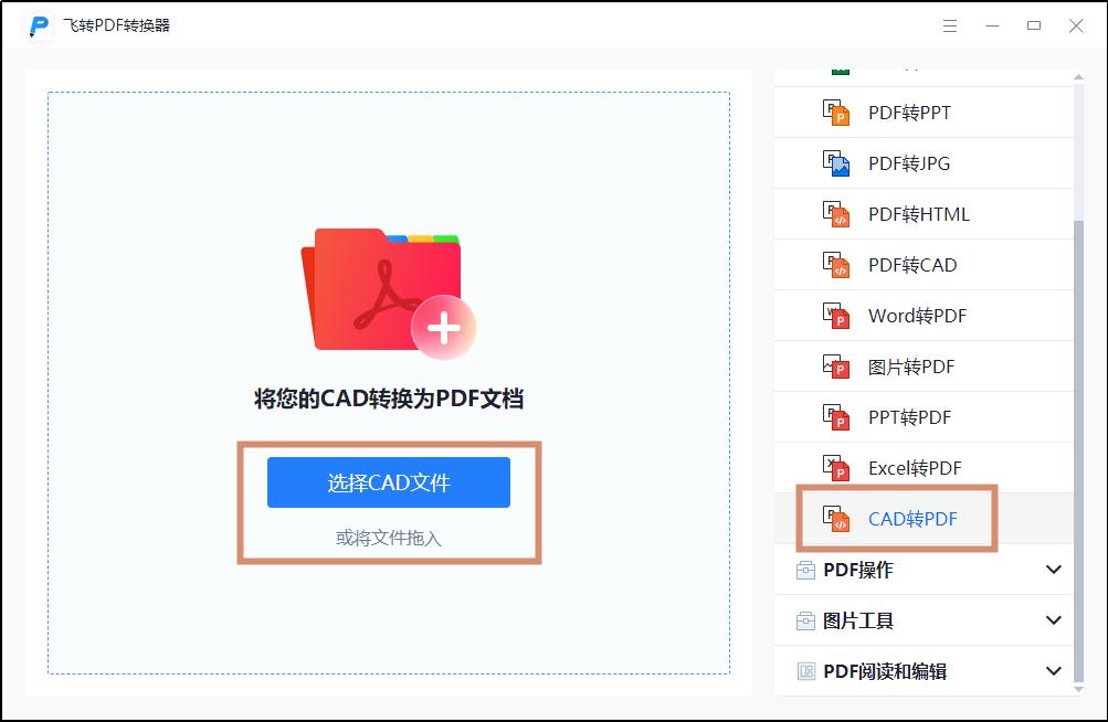 cad转换pdf后打印偏移怎么设置,CAD转换PDF怎么转换