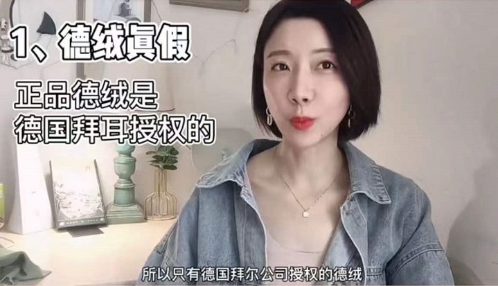 德绒内衣起静电,德绒内衣会导致皮肤痒吗