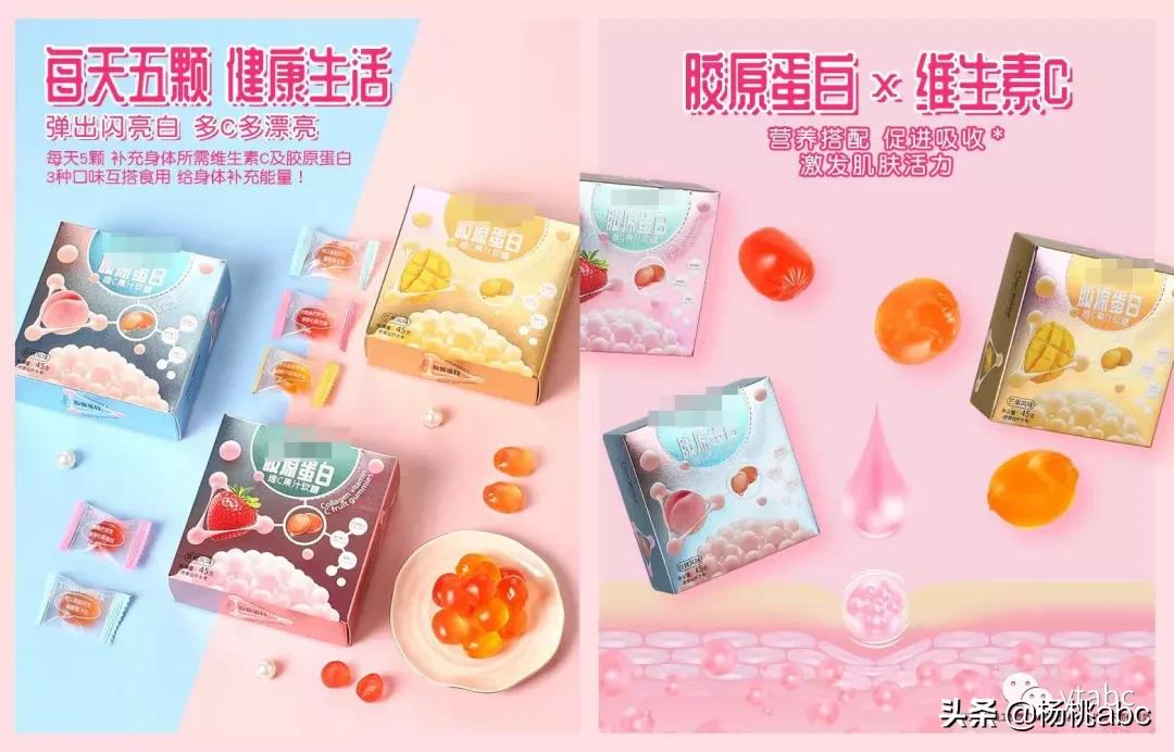 不吃颗“糖”睡不着，这届年轻人到底是养生还是嘴馋？