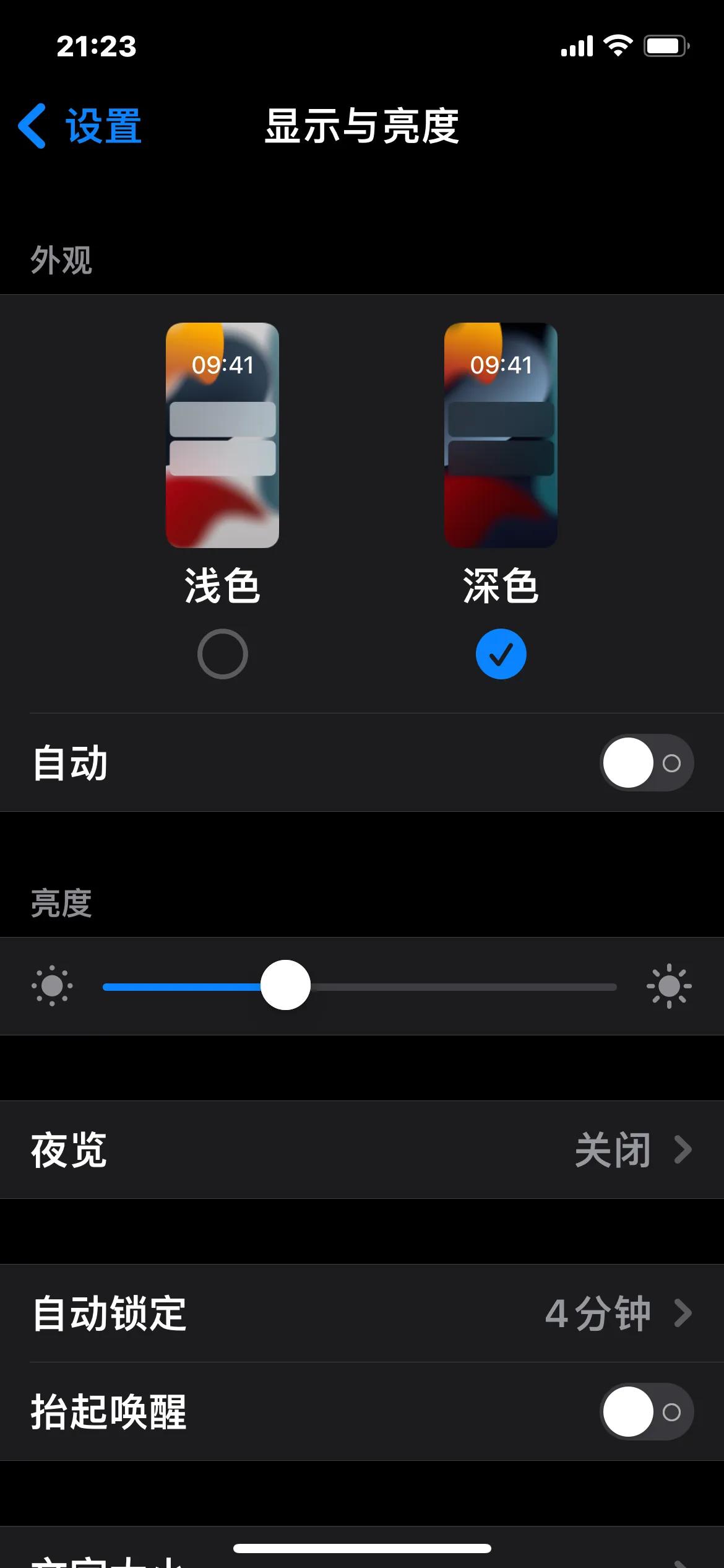 ios15.6偷跑流量解决了吗,ios15.5偷跑流量官方解决了吗