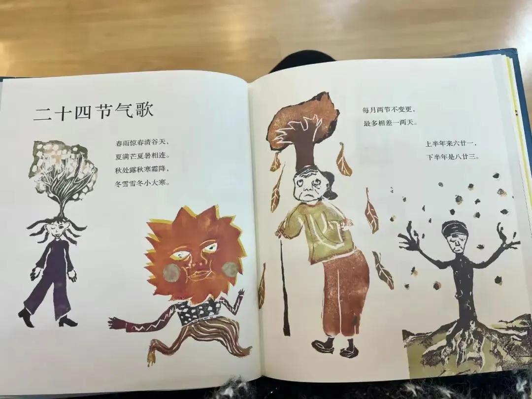 “滚远点”不雅画面，黑暗惊悚画风，大卫不可以能给孩子看吗