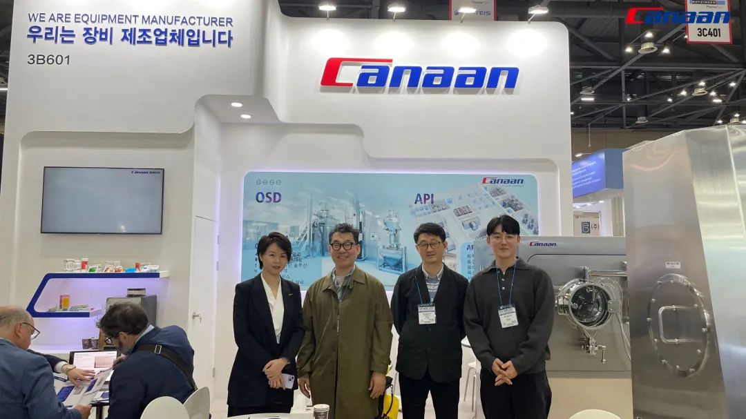 迦南科技中国,迦南科技新产业园