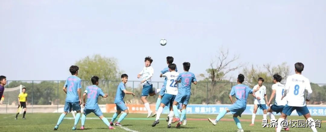 第二届中青赛男子u16,11支队伍淘汰赛排名次怎么安排