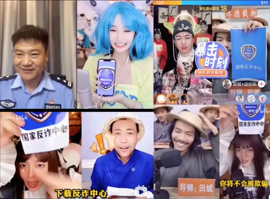 警方提醒电信诈骗的十条提示,长武县最近抓的电信诈骗