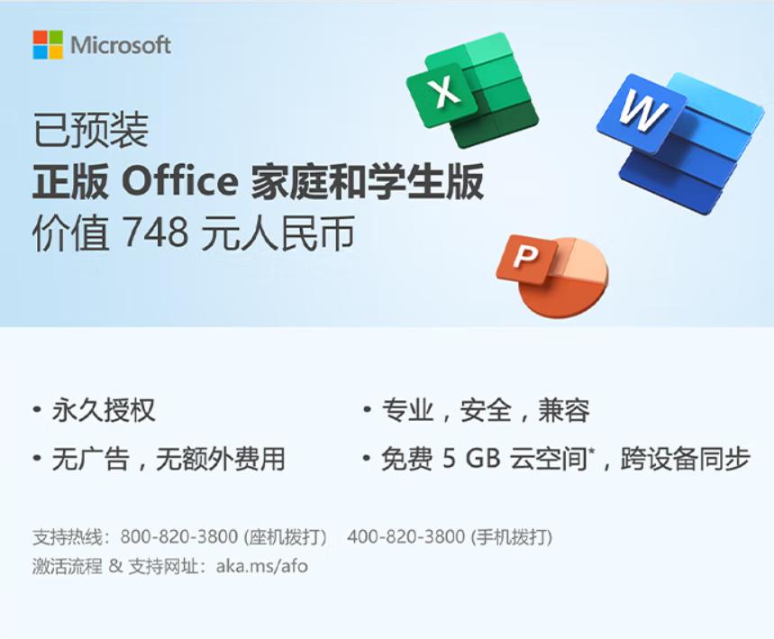 联想扬天m460系列参数,联想扬天系列商用机